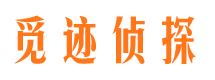 紫阳外遇出轨调查取证